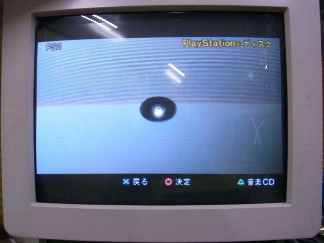 PS2の起動画面