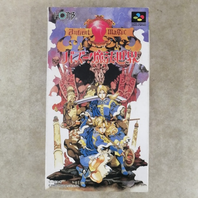 宅配買取】RPGを中心に80本超のスーパーファミコンソフトを千葉