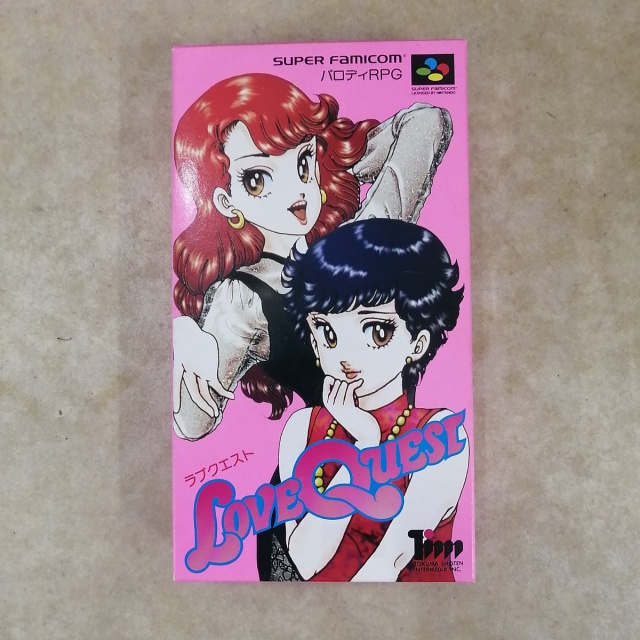 宅配買取】RPGを中心に80本超のスーパーファミコンソフトを千葉