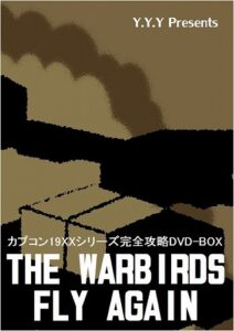 攻略DVD＆Blu-ray 販売情報｜BEEP
