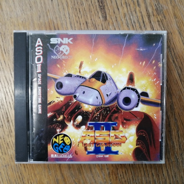 宅配買取】『ビューポイント』『クロススウォードII』など、ネオジオCD