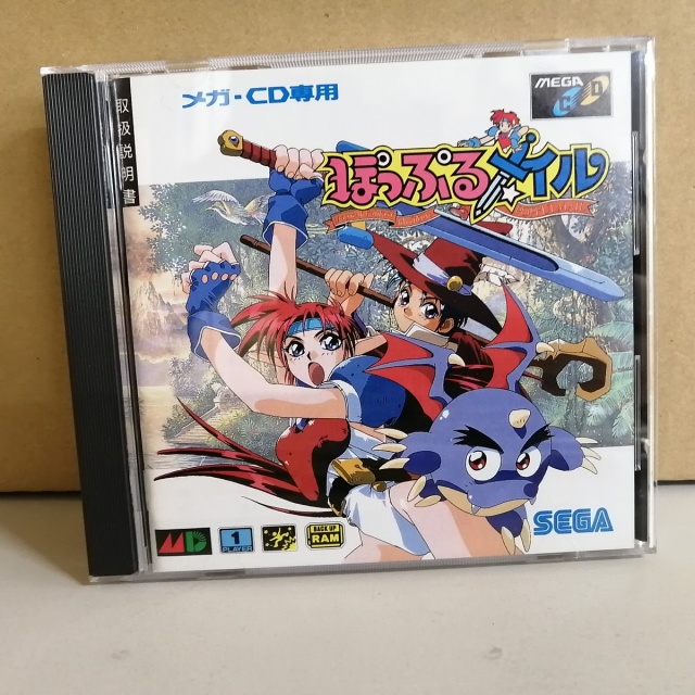 出張買取】『シャドウラン』『ぽっぷるメイル』『うる星やつら