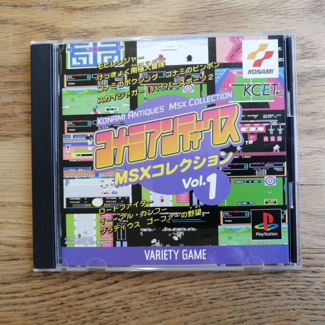 出張買取】『斑鳩』『ラジルギ』などのドリームキャストSTGや