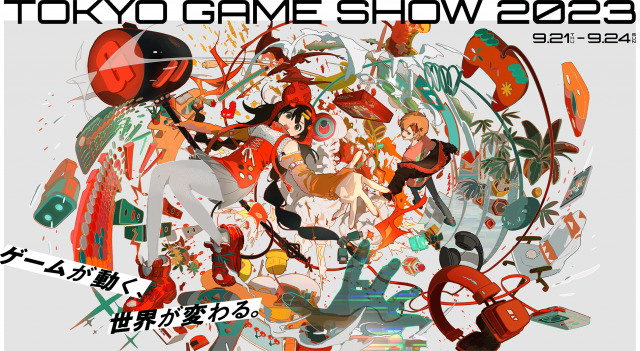 TOKYO GAME SHOW 2023 SQUARE ENIX MUSIC | SQUARE ENIX