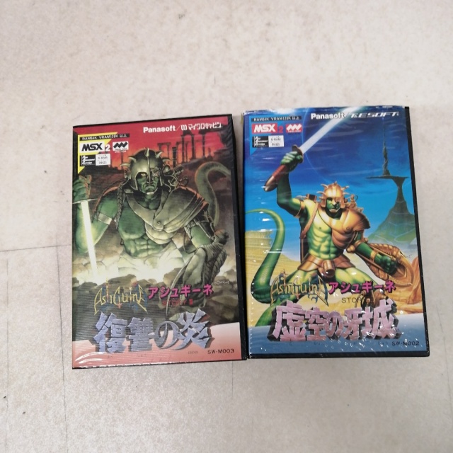 宅配買取】『サーク』『夢幻戦士ヴァリス』『アレスタ』などMSX