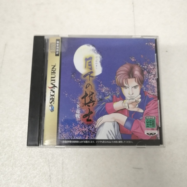 中古】【開封品】【動作確認済】セガサターンソフト アストラ