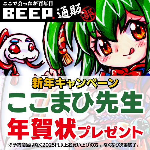 ゲーム 販売 バラ◎ 1290-1124-