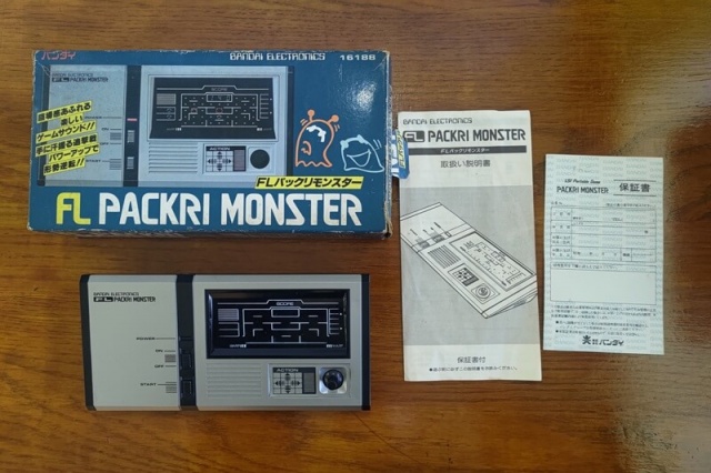 宅配買取】気分はさながらゲームセンター！？ 電子ゲームの