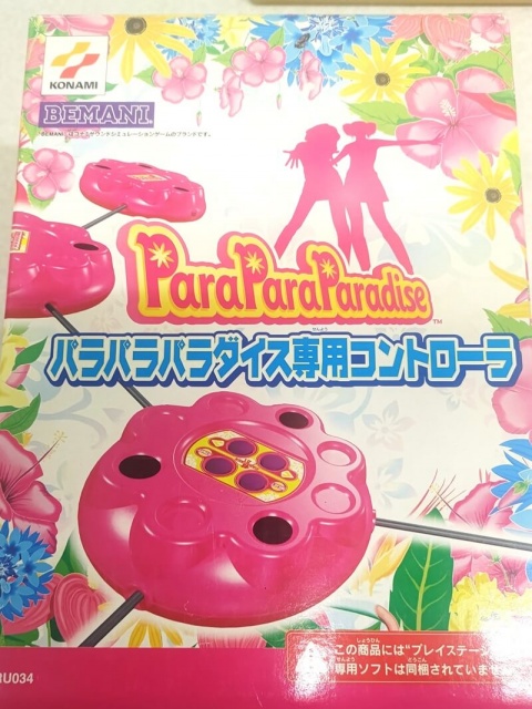 ドカーン！と段ボール14箱の大量買取！ 『スーパーファミコン