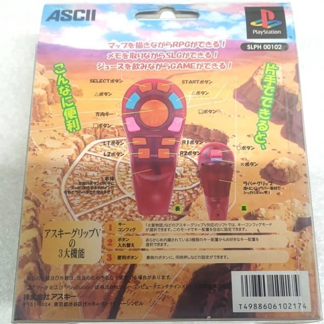 Amazon | デザエモン | ゲームソフト