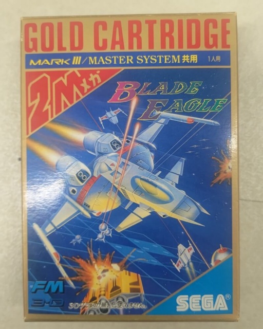 全部箱付き！ 『セガ・マーク3』&『セガ・マスターシステム』の