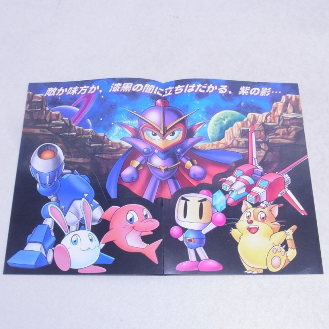 【宅配買取】未発売タイトルの情報も！？『バーチャルボーイ』の海外版ソフト&店頭POPのコレクションをお譲りいただきました。