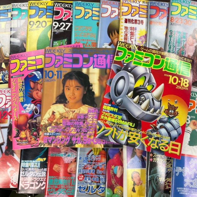 【出張買取】「ファミコン通信」って知ってるかい？　日本のゲーム雑誌といえばでおなじみ『ファミ通』を約15年分買取致しました。