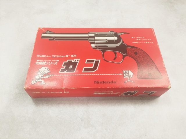 出張買取】レトロゲーム界のガンスミスも唸るレア銃も！ 各種