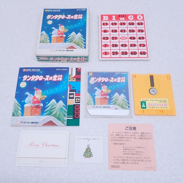 【宅配買取】DECO流のサプライズ！ ディスクシステム『サンタクロースの宝箱』をお譲りいただきました