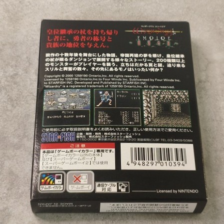 ☆ウォーリアーズ １７冊セット　第１期〜４期バラバラ 初版多数 61soIANuNoL._UF350,350_QL50_.jpg