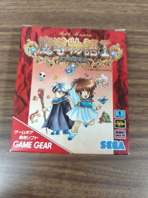 ゲームギア　魔導物語まとめ売り 宅配買取】携帯機で再び紡がれる！ ゲームギア版『魔導物語』の