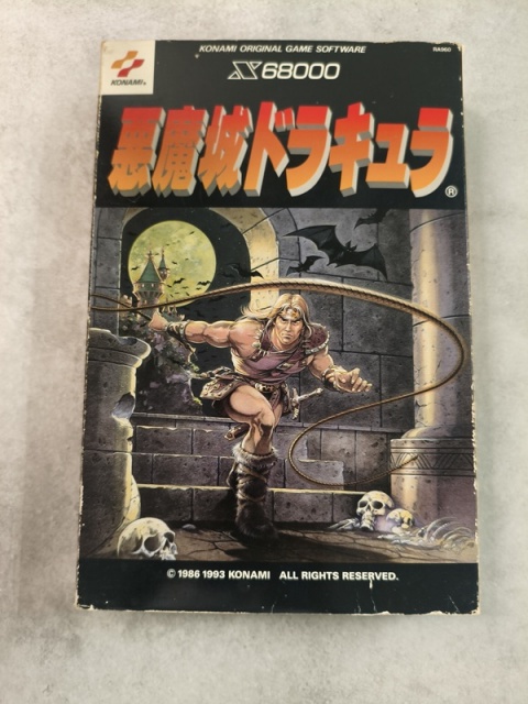 宅配買取】『Xbox』を中心としたコアゲーマー垂涎のコレクション