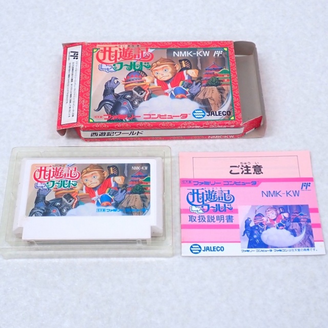 宅配買取】アーケードとは別物な『ファミコン』の移植作品をお