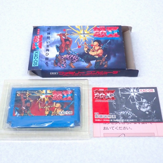 ファミリーコンピュータ - アーケードからの移植作 意外と良ゲー! 新品未使用 良品〜美品 ドラゴンユニット ファミリーコンピュータ - アーケードからの移植作 意外と良ゲー