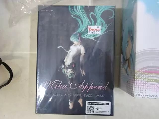 初音ミクグッズ 大量02