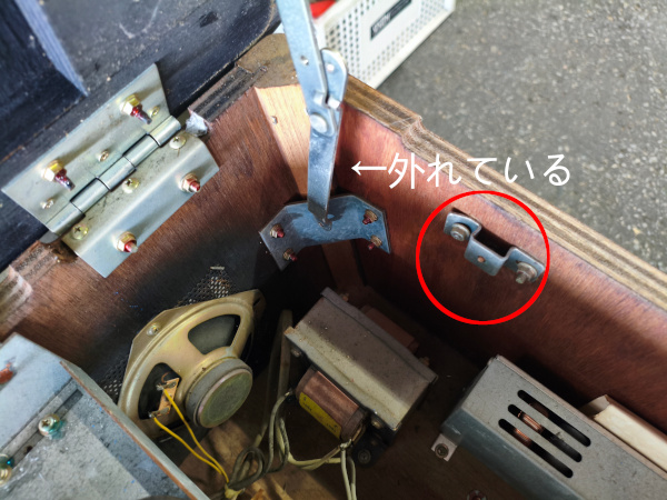 天板のねじがお亡くなりに