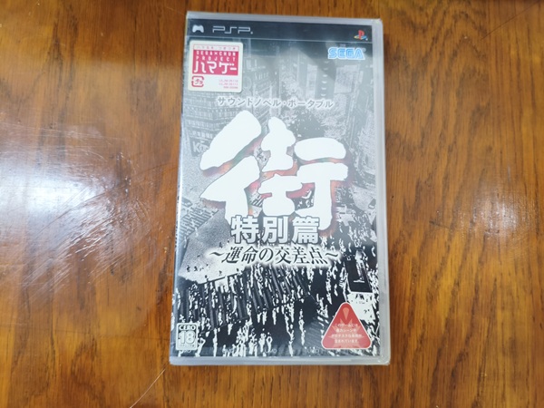 街
