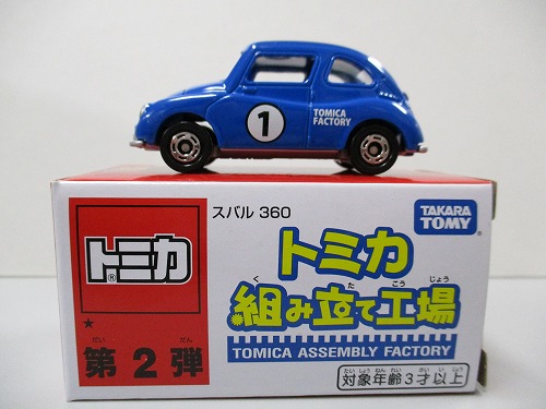 トミカ　　スバル360 　　　　  (日本製)