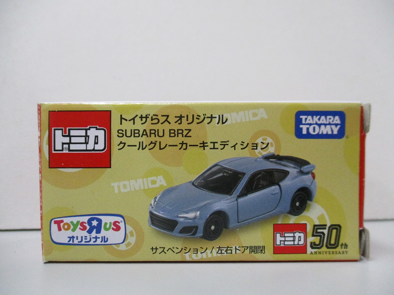 トミカ トイザらス オリジナル SUBARU BRZ クールグレーカーキ 