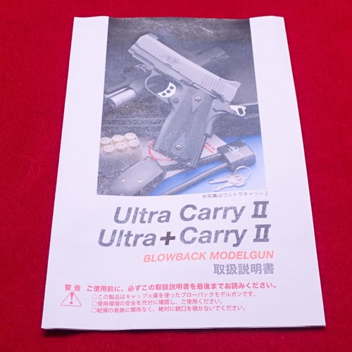 B.W.C. モデルガン Kimber Ultra+Carry II キンバー ウルトラキャリー