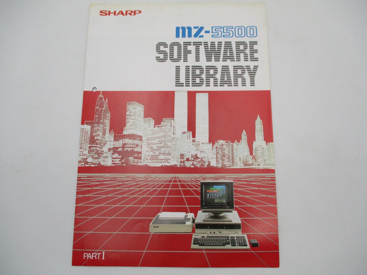 中古カタログ】SHARP MZ-5500シリーズ /ソフトウェアライブラリー 