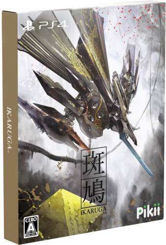 和風 PS4 斑鳩 IKARUGA 限定版 - ecotours-of-oregon.com