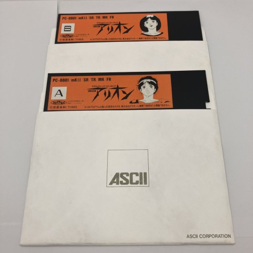 PC-8801シリーズ