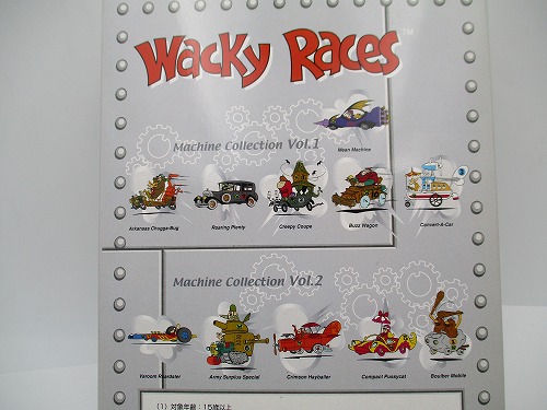 Wacky Races Machine Collection Vol.16台セット チキチキマシン猛