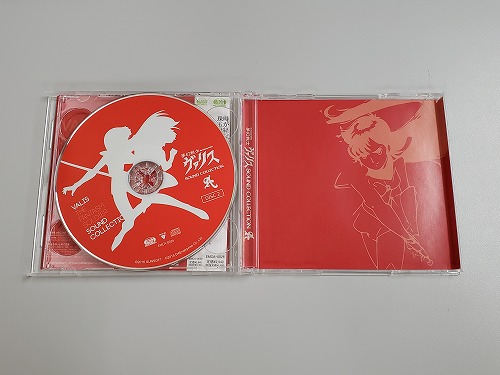 中古CD】夢幻戦士 ヴァリス サウンドコレクション A / EMCA-0026｜BEEP 
