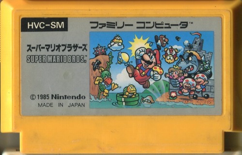 中古ソフト】ファミコン｜スーパーマリオブラザーズ【FC-0085】｜BEEP