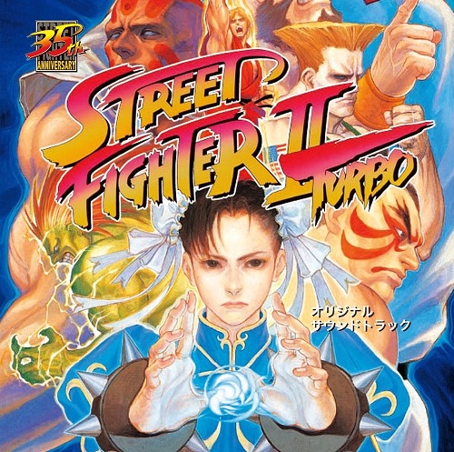 STREET FIGHTER II PLUS [MD]