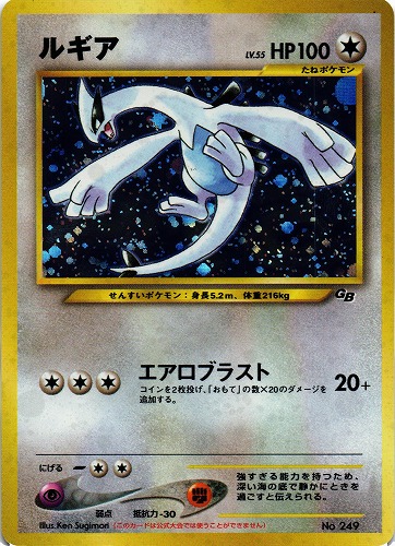 ポケモンカード 旧裏　まとめ売り　298枚　コイン付きその他