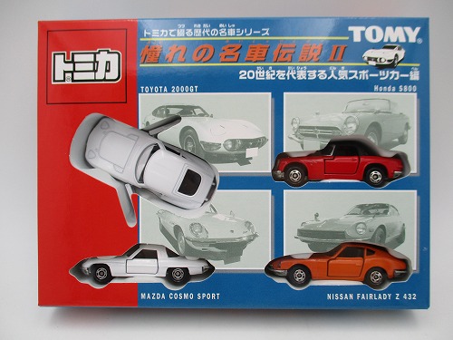 最終値下 トミカ ミニカー 20台 セット スポーツカー 普通車 - おもちゃ
