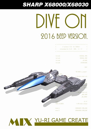 DIVE ON 2016 BEEP VERSION. <for x68000>｜BEEP ゲームグッズ通販</for>
