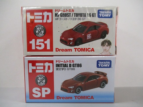 トミカ ドリームトミカ 2台セット（151 MFゴースト トヨタ 86 GT/SP 頭