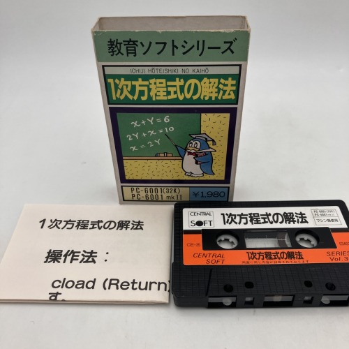 PC-6001シリーズ｜BEEP ゲームグッズ通販