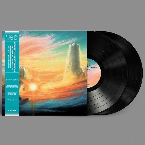 みラッピング無料 ミュージック•フロム•イースⅡ LP - レコード