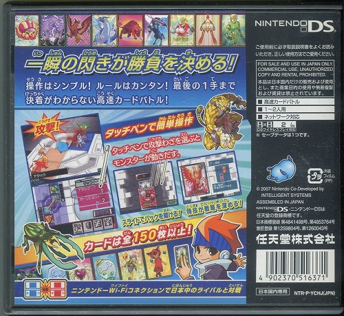 中古ソフト Nds 高速カードバトル カードヒーロー Ds 076 Beep ゲームグッズ通販
