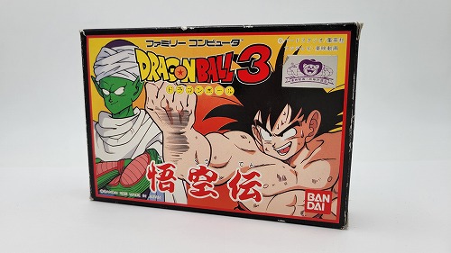 中古ソフト】ファミコン｜ドラゴンボール3 悟空伝｜BEEP ゲームグッズ通販