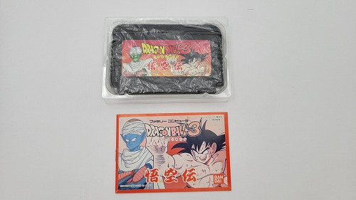 中古ソフト】ファミコン｜ドラゴンボール3 悟空伝｜BEEP ゲームグッズ通販