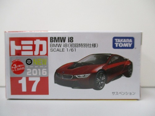 トミカ 17 BMW i8 通常版+初回特別仕様セット【未開封】｜BEEP ゲーム