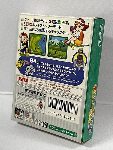 中古ソフト】ゲームボーイカラー｜マリオゴルフGB｜BEEP ゲームグッズ通販