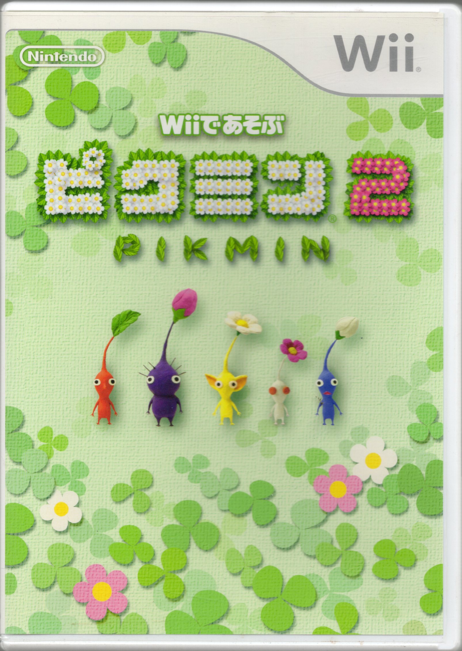 中古ソフト】Wiiソフト｜ Wiiであそぶ ピクミン2｜BEEP ゲームグッズ通販