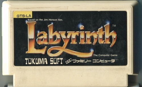 Labyrinth ラビリンス 魔王の迷宮 ファミコン ソフト | www.layer.co.il